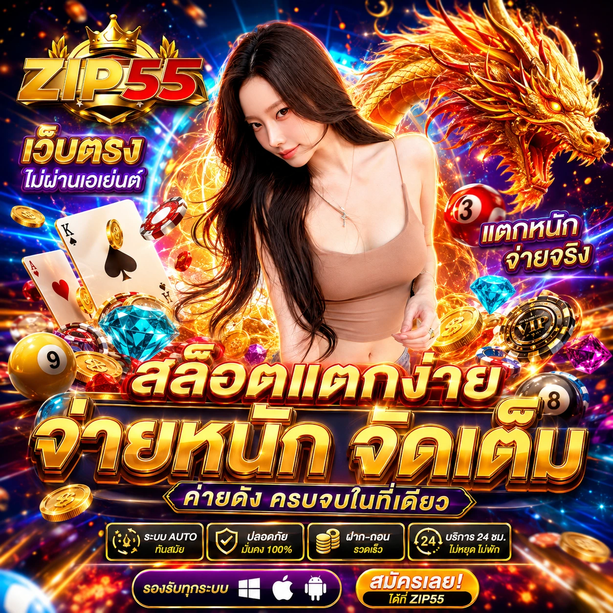 zip55ejackpot.store